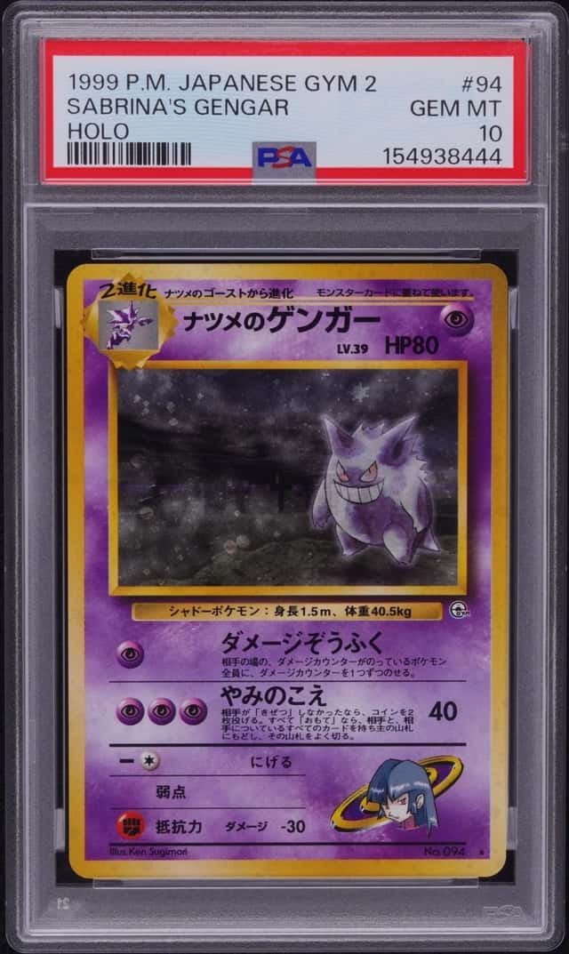 Sabrina's Gengar