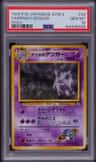 Sabrina'S Gengar
