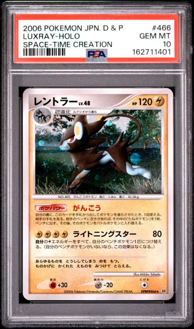 Luxray