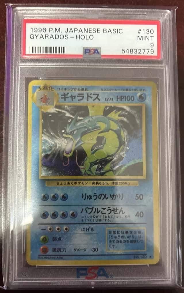 Gyarados