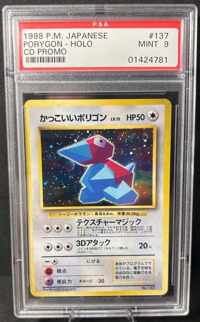 Cool Porygon