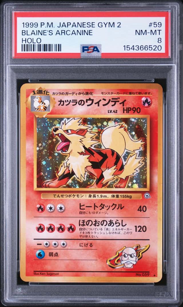 Blaine's Arcanine