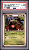 Torterra