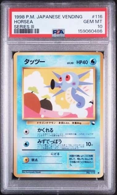 Horsea