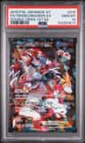 Team Magma'S Groudon Ex