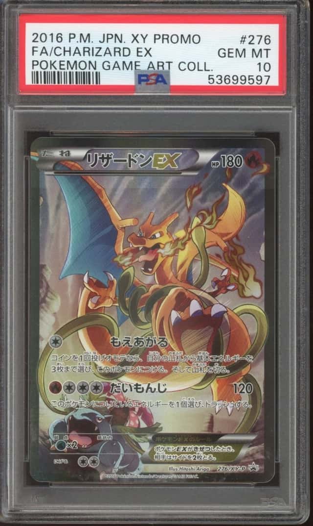 Charizard EX
