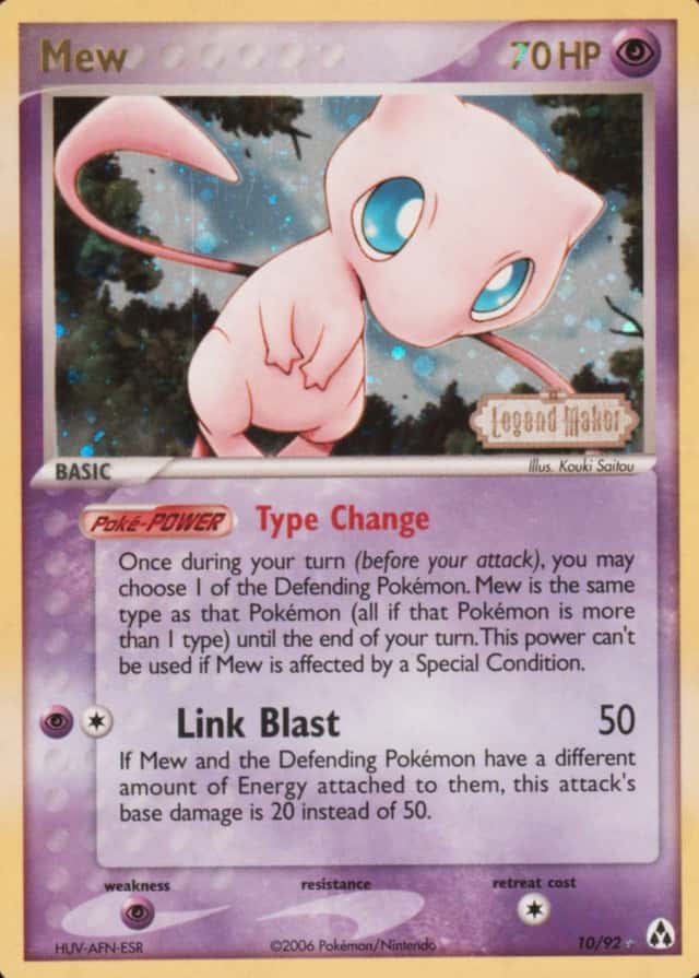 Reverse Holo