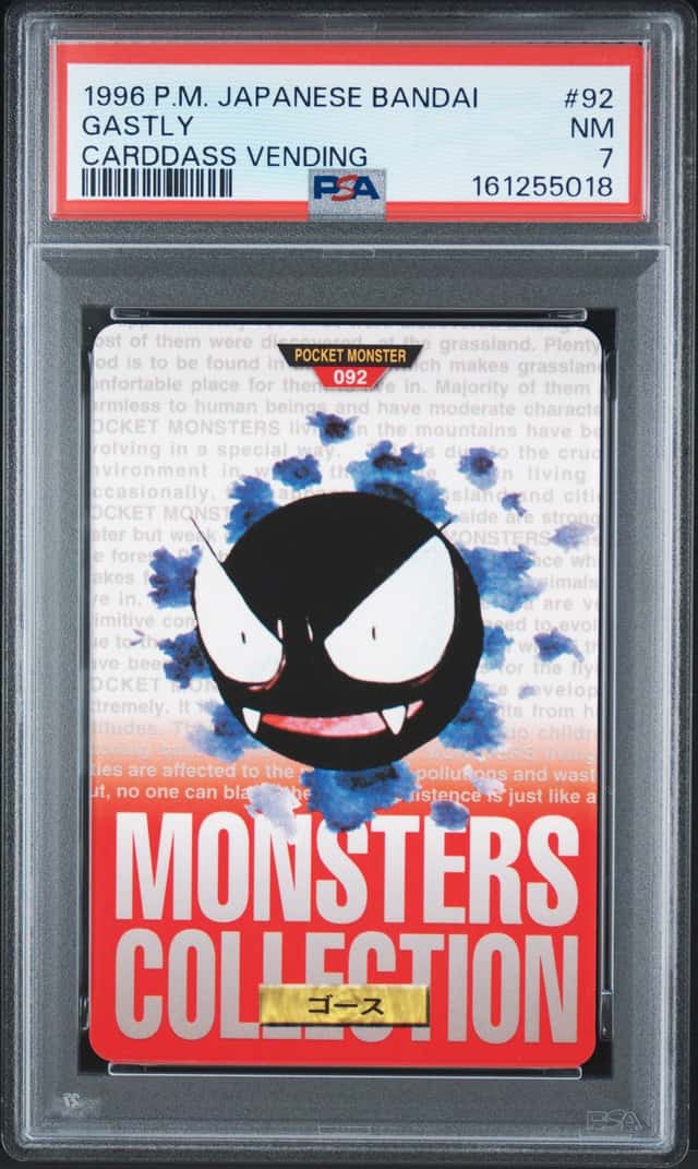 Gastly