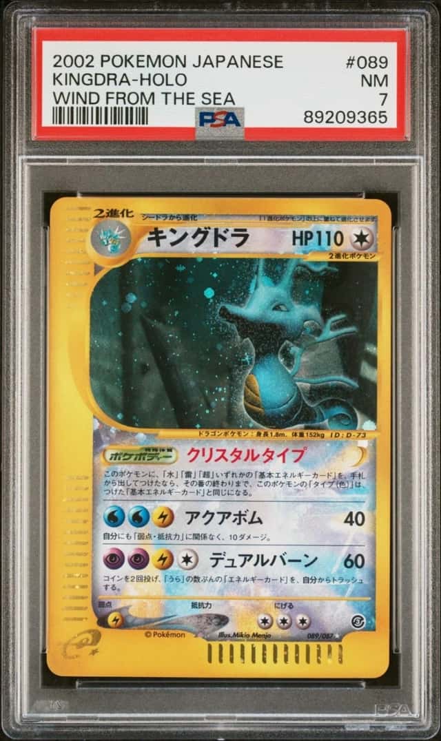 Kingdra