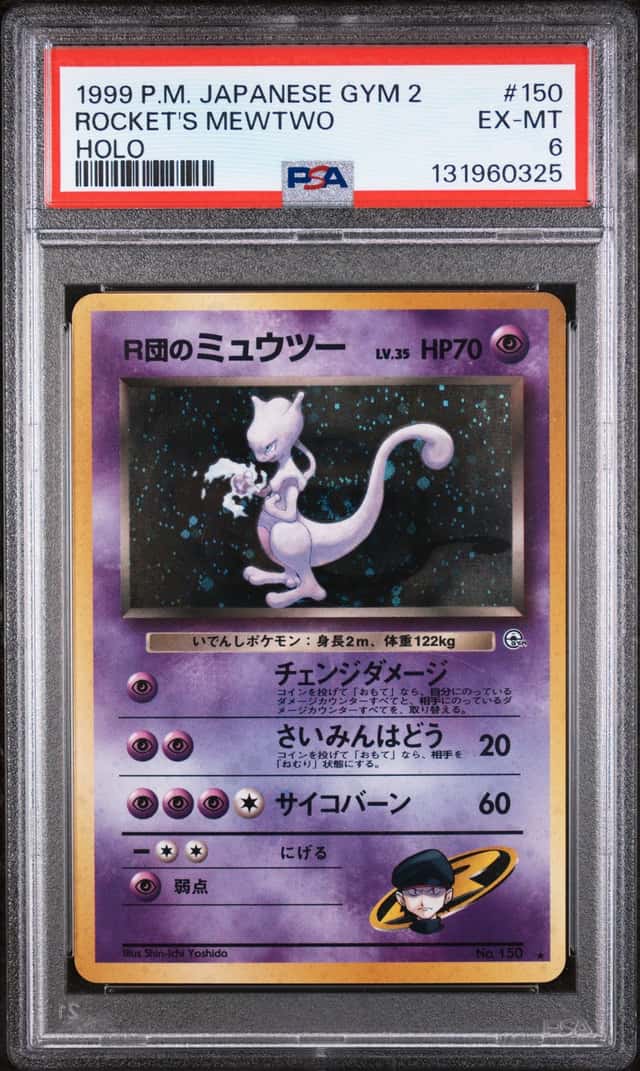 Rocket's Mewtwo