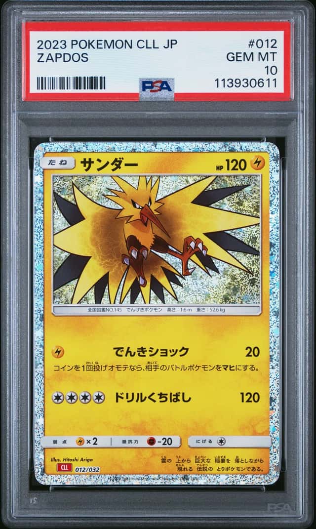 Zapdos