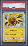 Zapdos