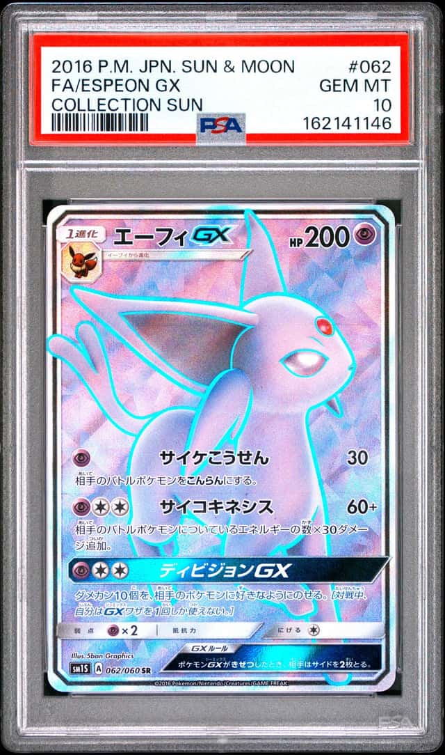 Espeon GX