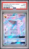 Espeon Gx