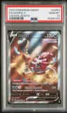 Hoopa V