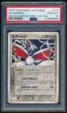 Skarmory
