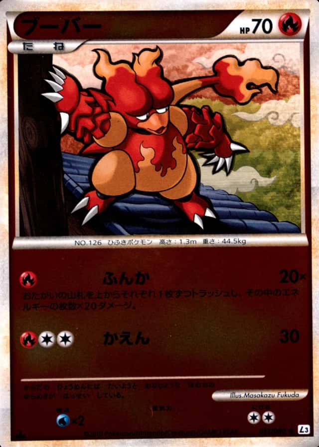 1St Edition · Reverse Holo