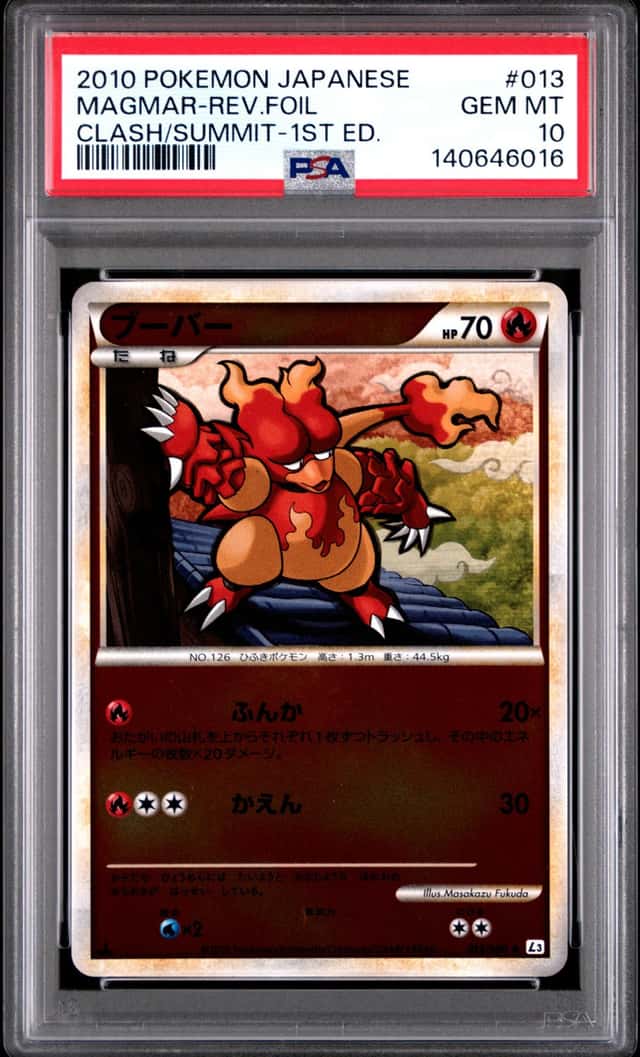 Magmar