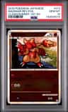 Magmar