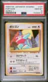 Porygon