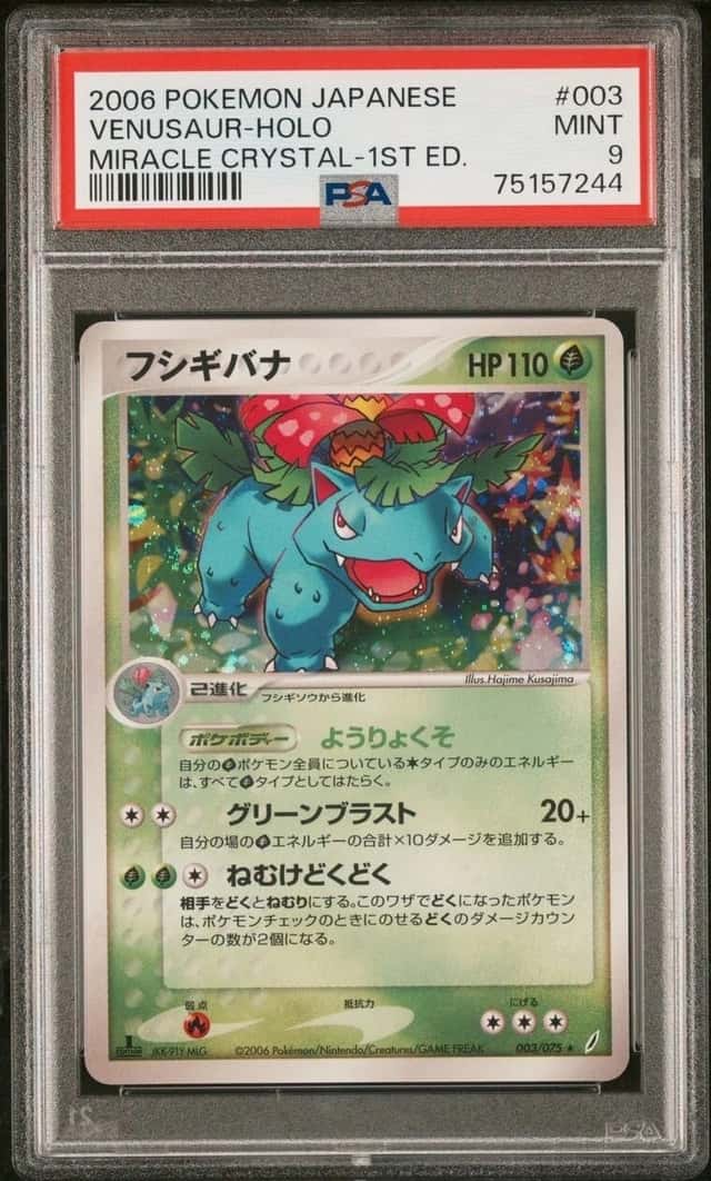 Venusaur