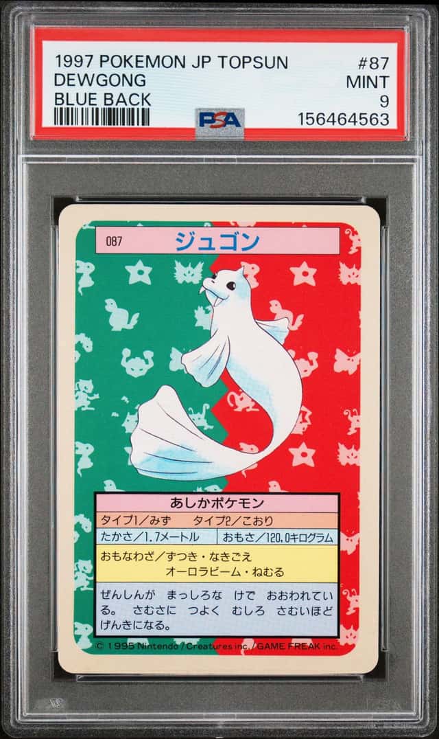 Dewgong