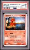 Magmar