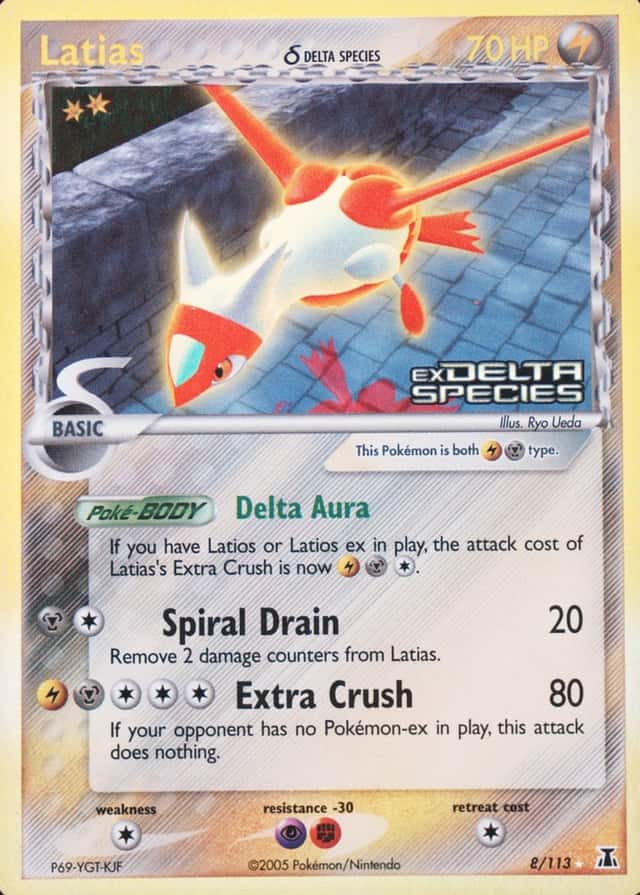 Reverse Holo