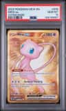 Mew Ex