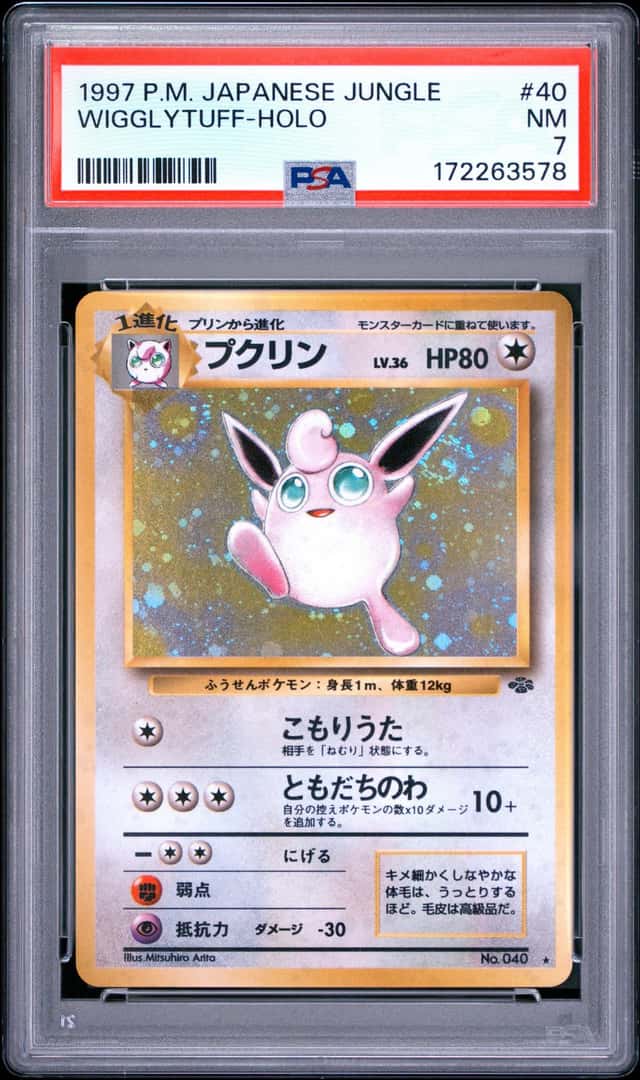 Wigglytuff
