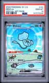 Mew Ex