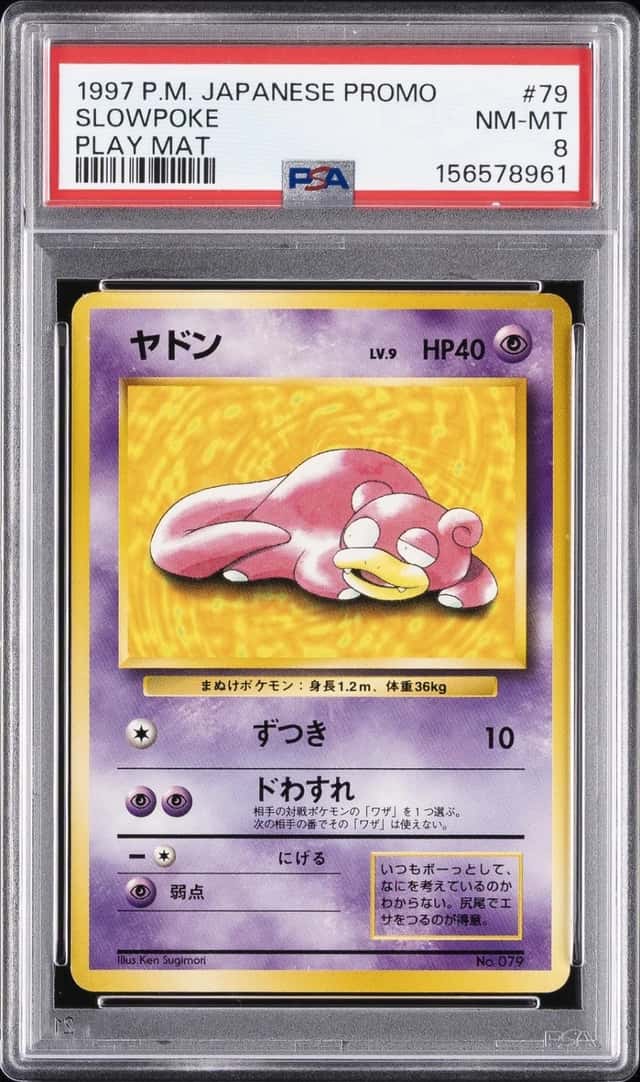 Slowpoke