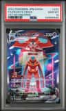 Deoxys Vmax