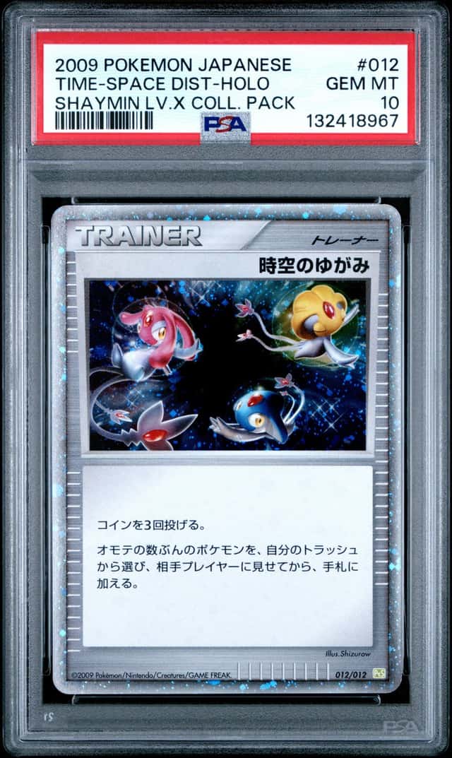 TIME-SPACE DIST
