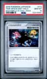 Time-Space Dist