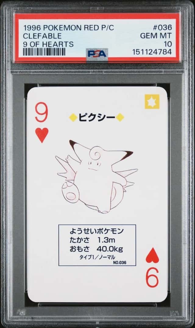Clefable