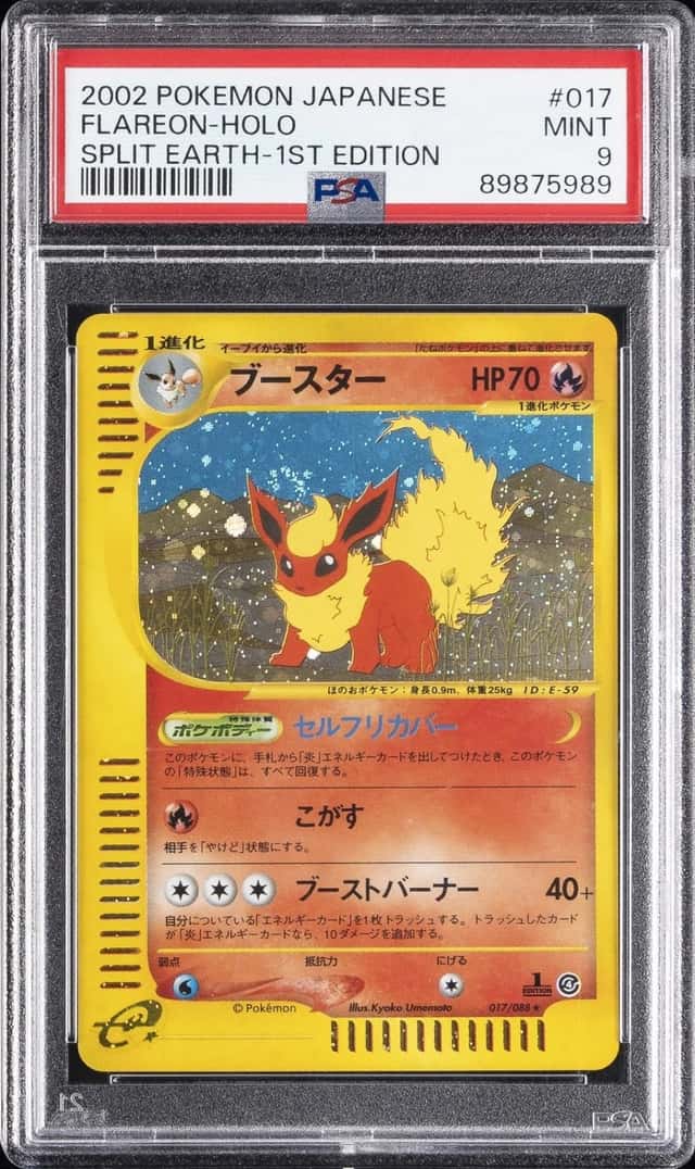 Flareon