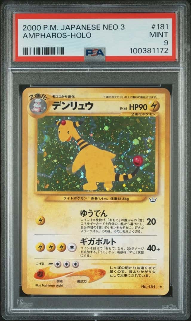 Ampharos