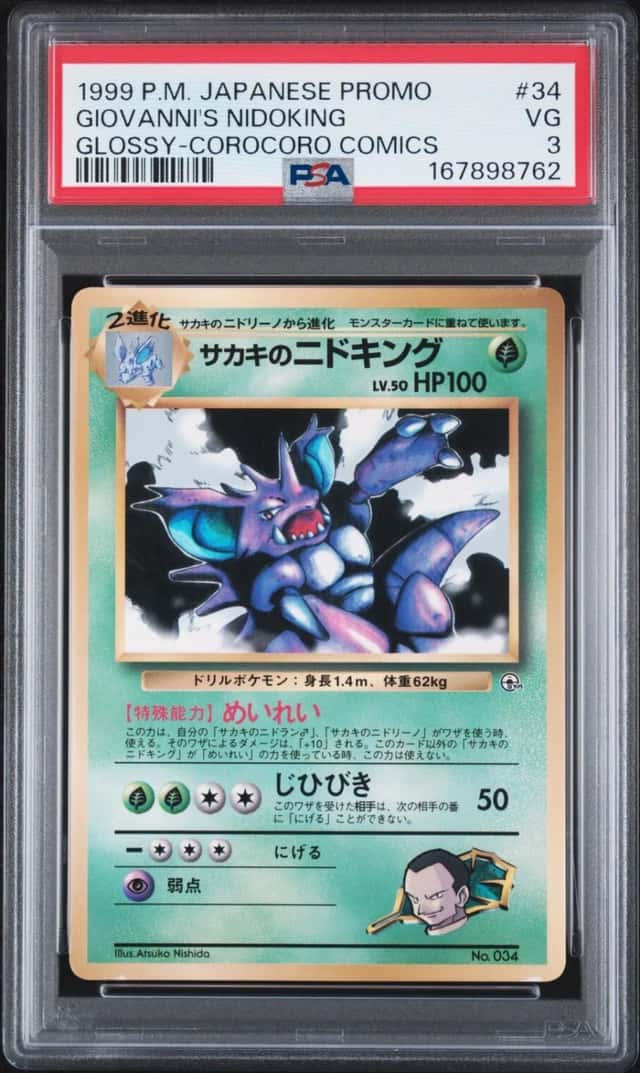 Giovanni's Nidoking