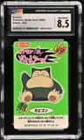Snorlax
