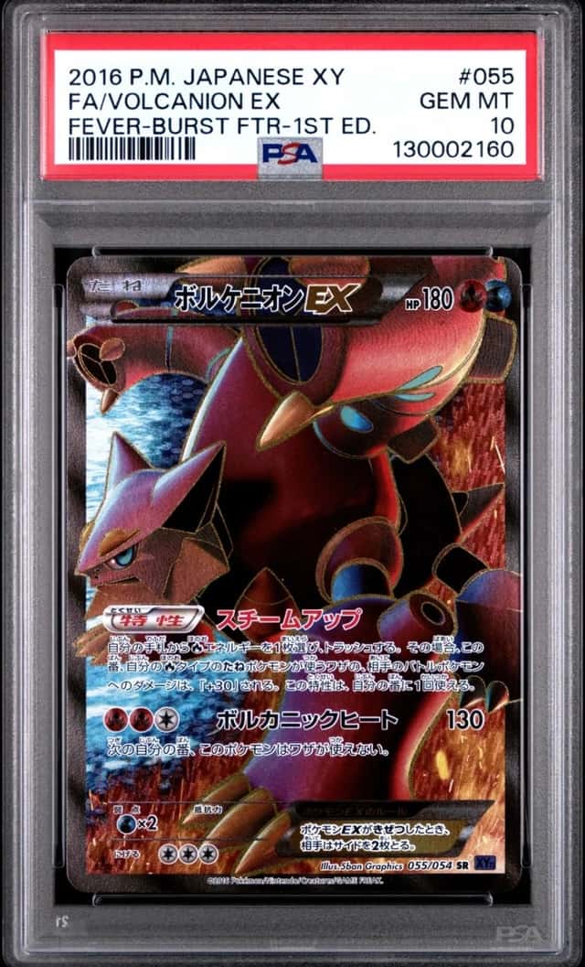 Volcanion EX