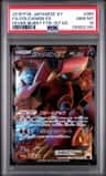 Volcanion Ex