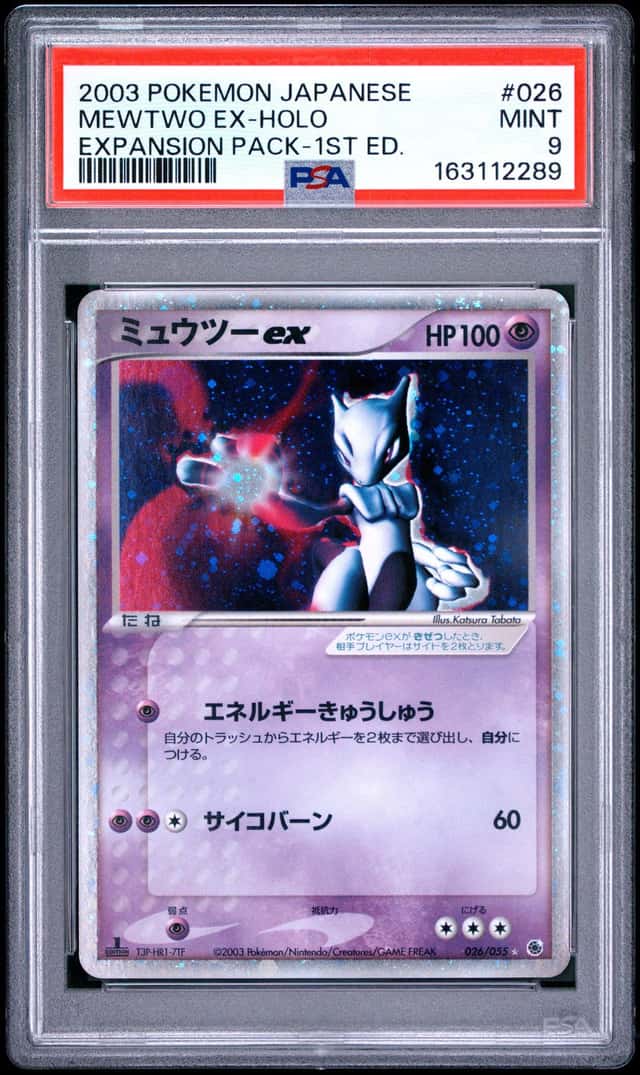Mewtwo EX