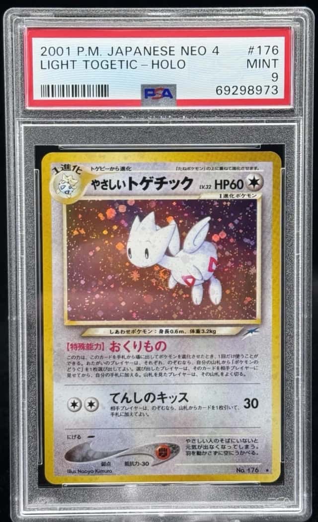 Light Togetic