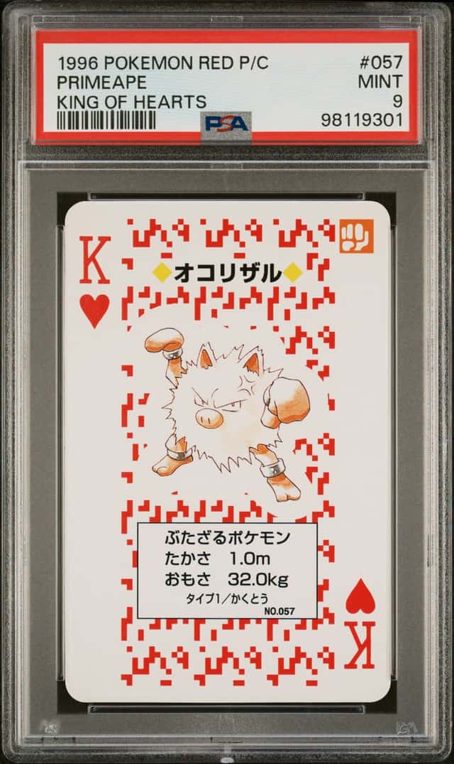 Primeape