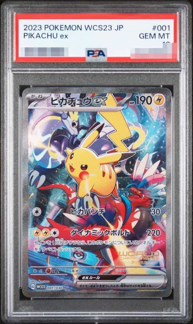 PIKACHU ex
