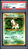 Bayleef