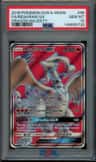 Reshiram Gx