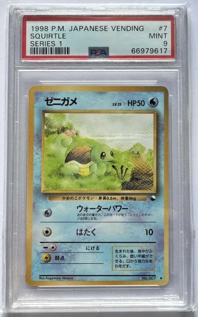 Squirtle