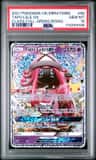 Tapu Lele Gx